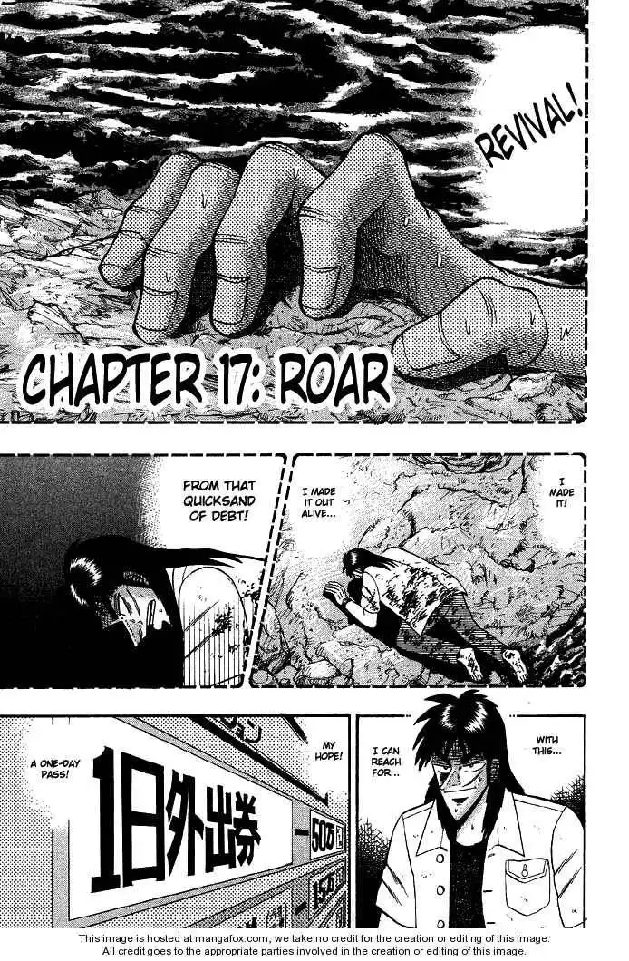 Kaiji Chapter 17