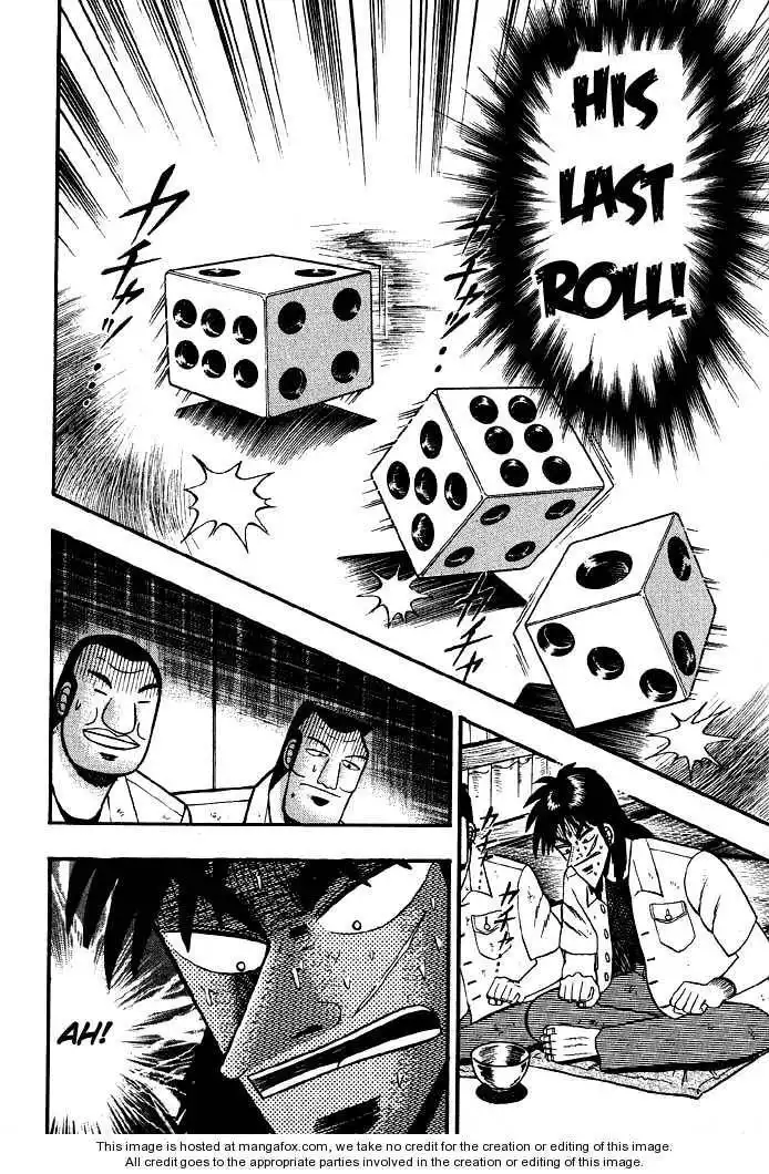 Kaiji Chapter 17