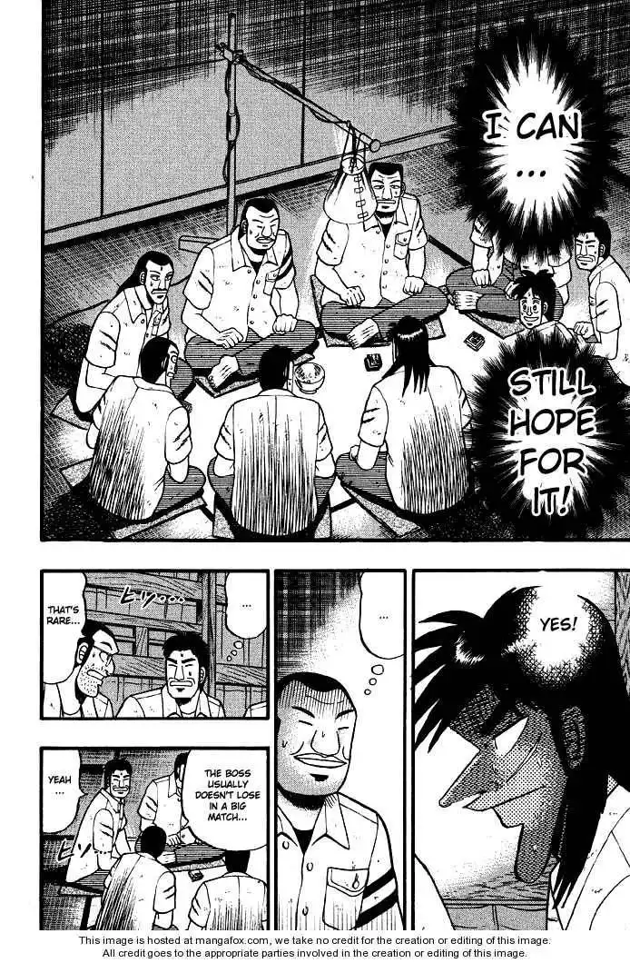 Kaiji Chapter 17