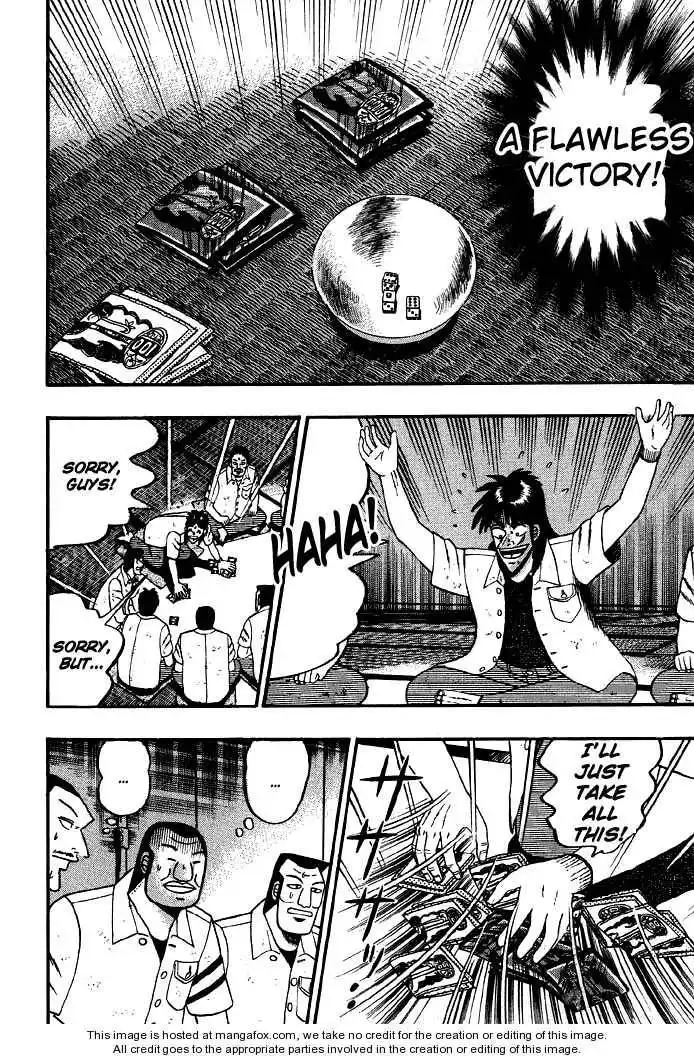 Kaiji Chapter 17