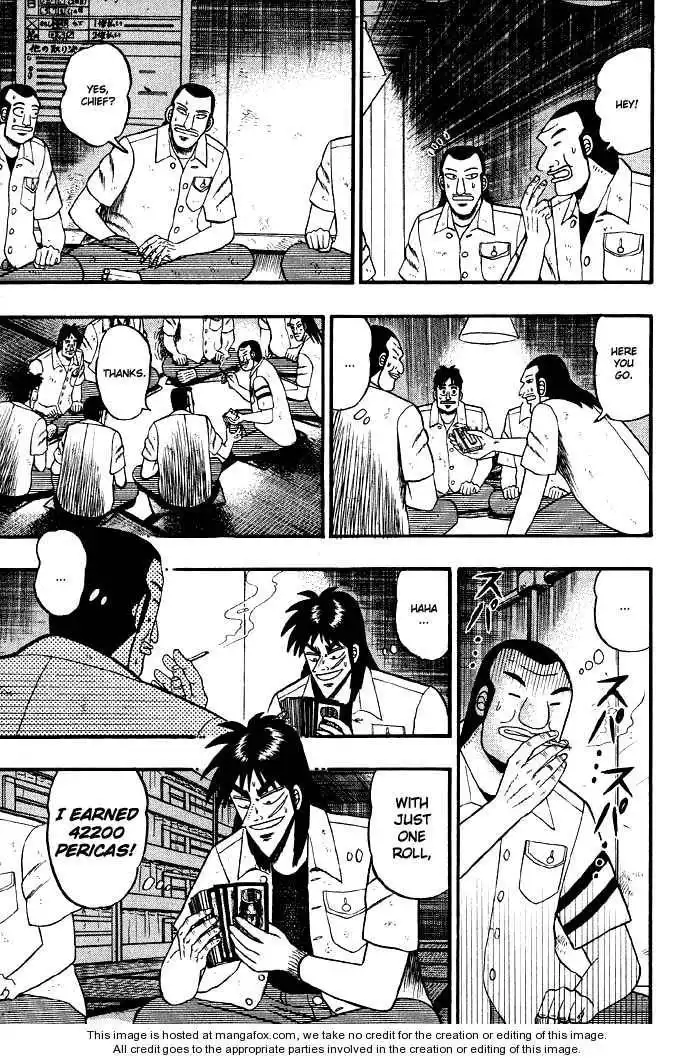 Kaiji Chapter 17