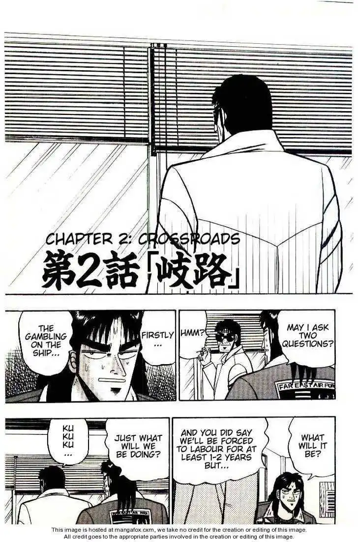 Kaiji Chapter 2