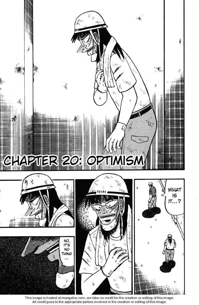 Kaiji Chapter 20