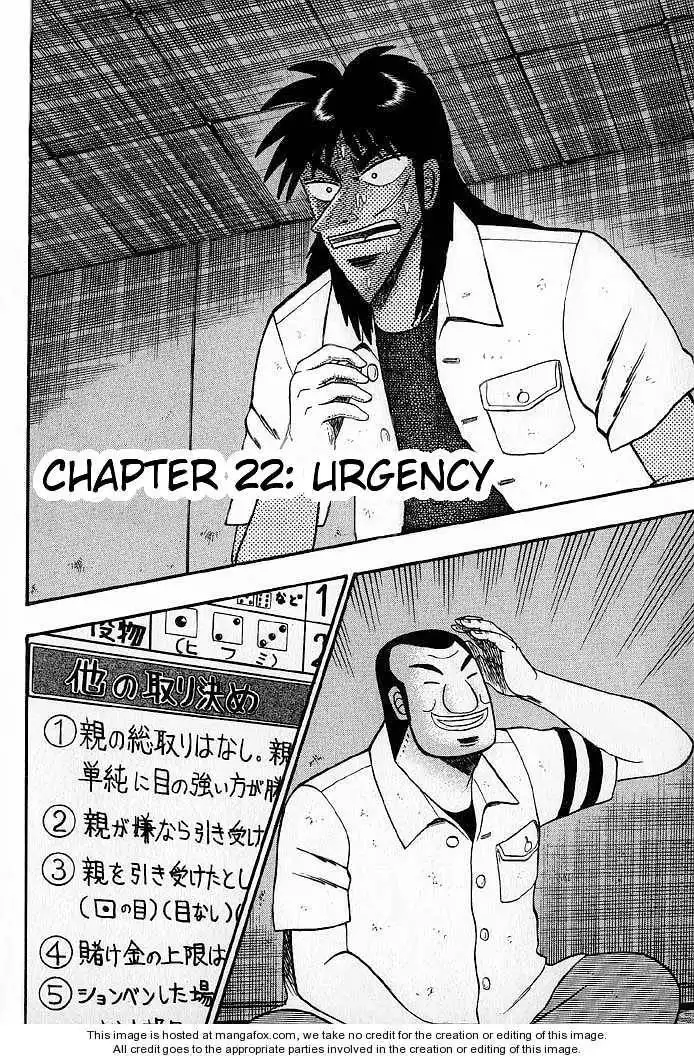 Kaiji Chapter 22 1