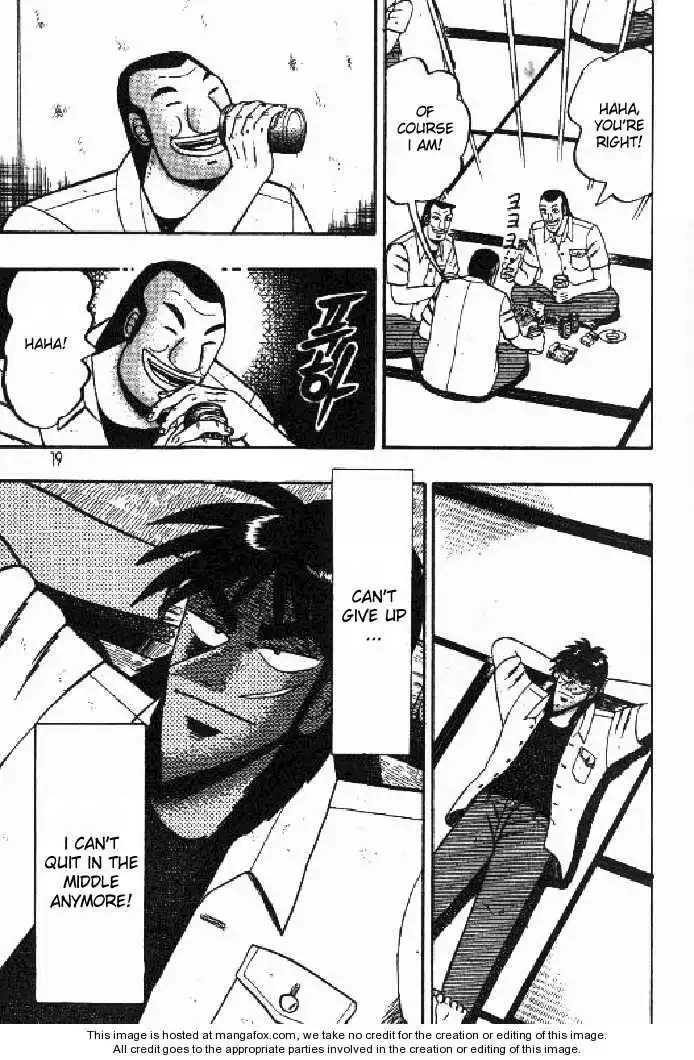 Kaiji Chapter 24 17