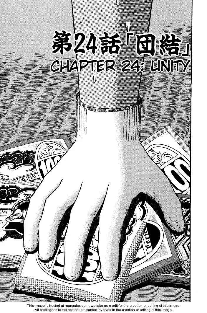 Kaiji Chapter 24 5