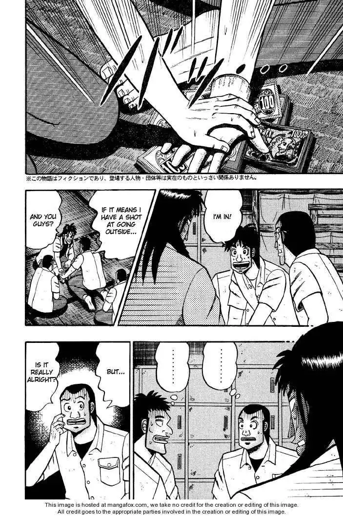 Kaiji Chapter 24 7