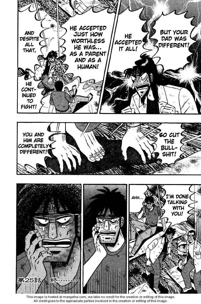 Kaiji Chapter 25