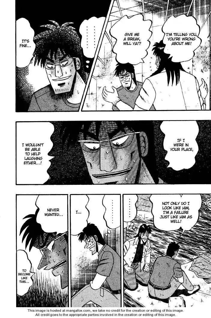 Kaiji Chapter 25