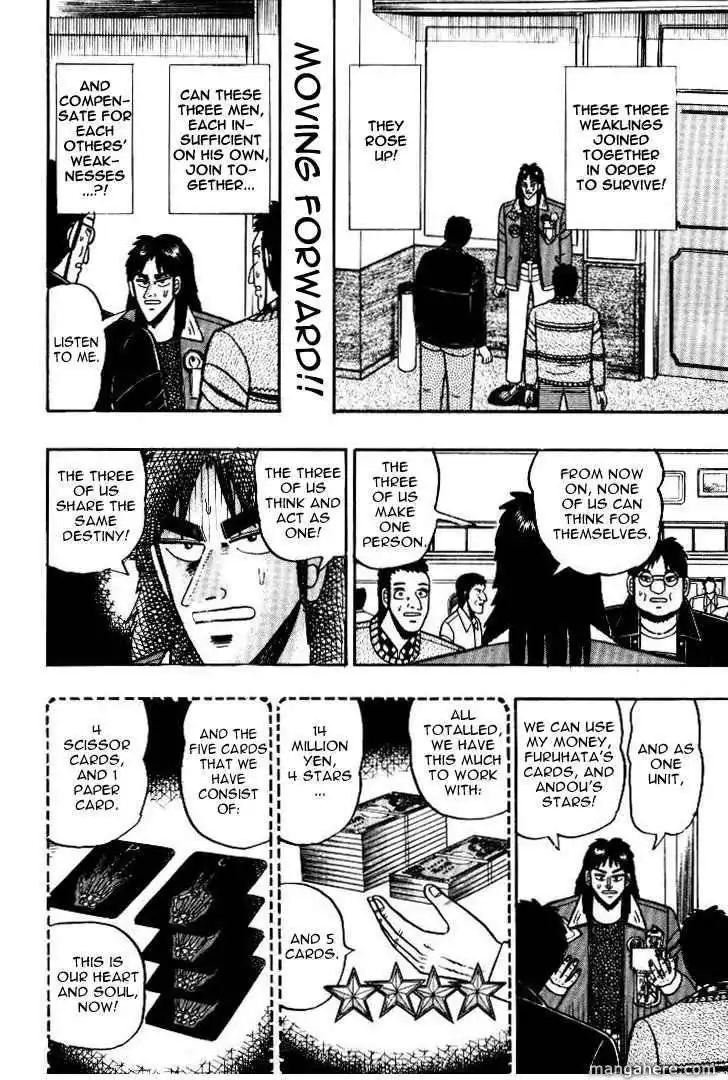 Kaiji Chapter 26.1