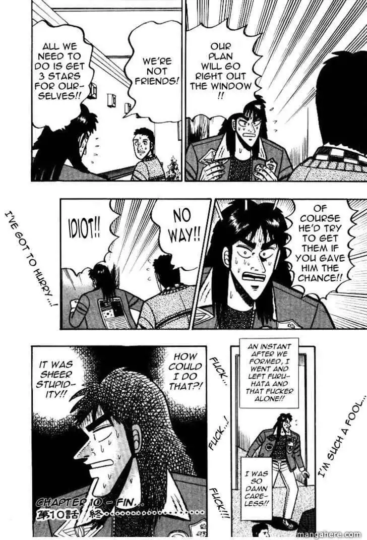 Kaiji Chapter 26.1