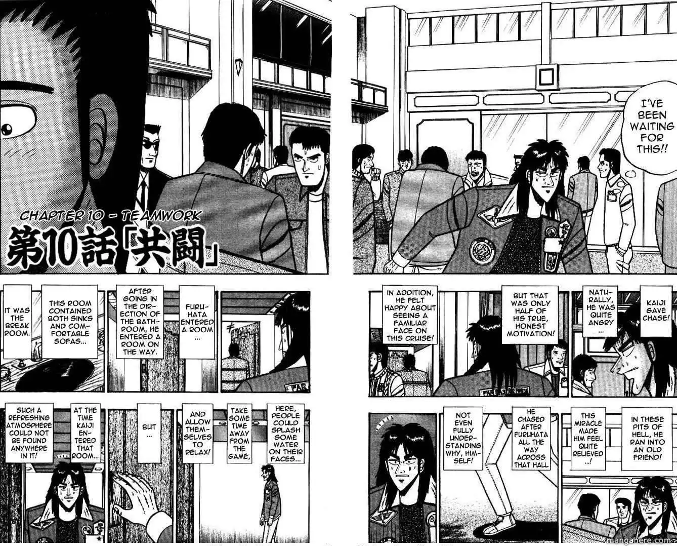 Kaiji Chapter 26.1