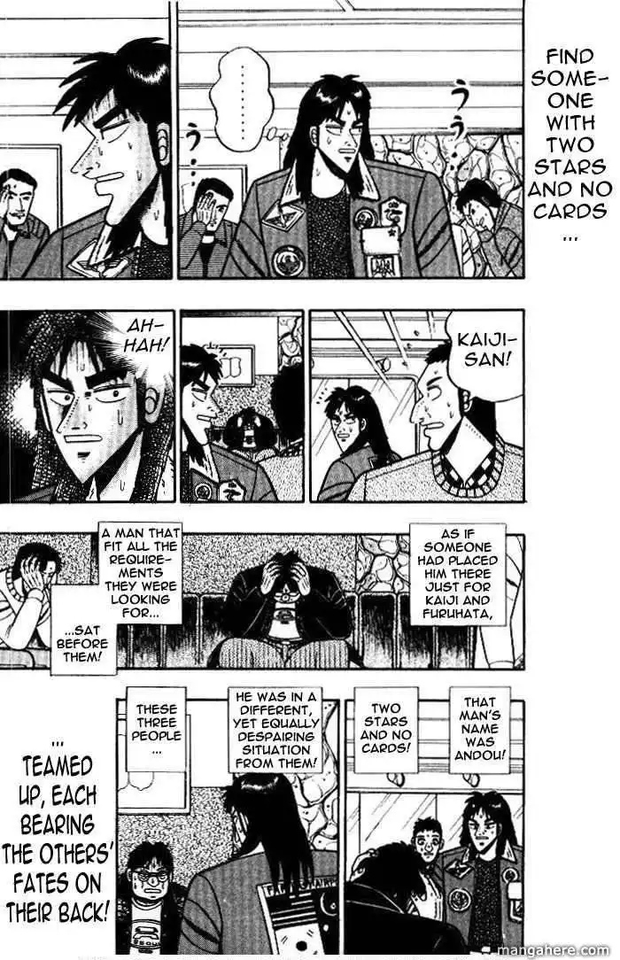 Kaiji Chapter 26.1