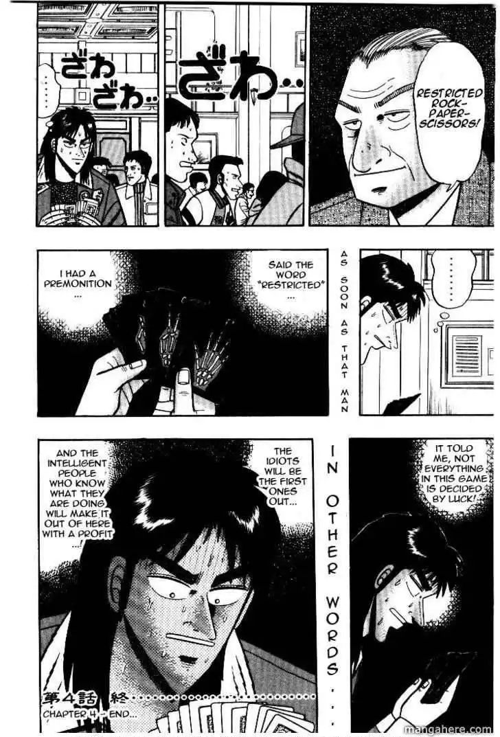 Kaiji Chapter 26.4