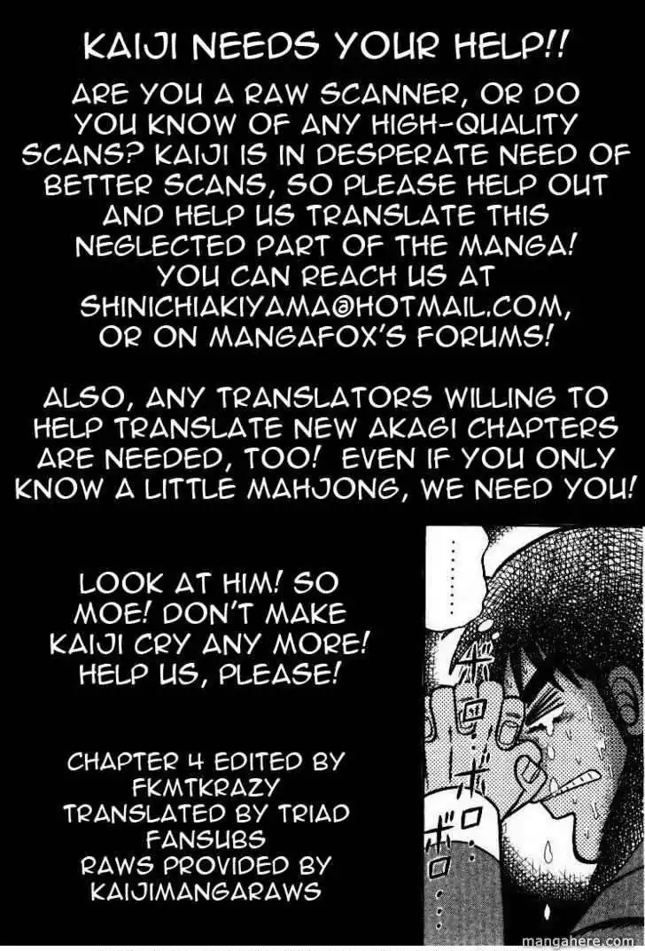 Kaiji Chapter 26.4