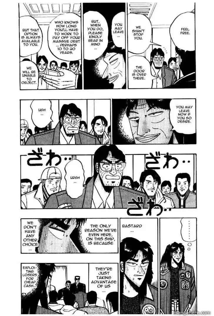 Kaiji Chapter 26.4