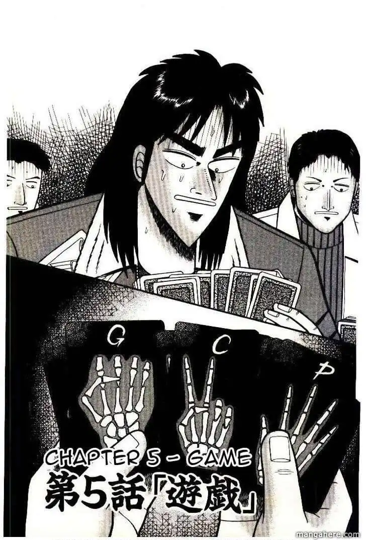 Kaiji Chapter 26.5