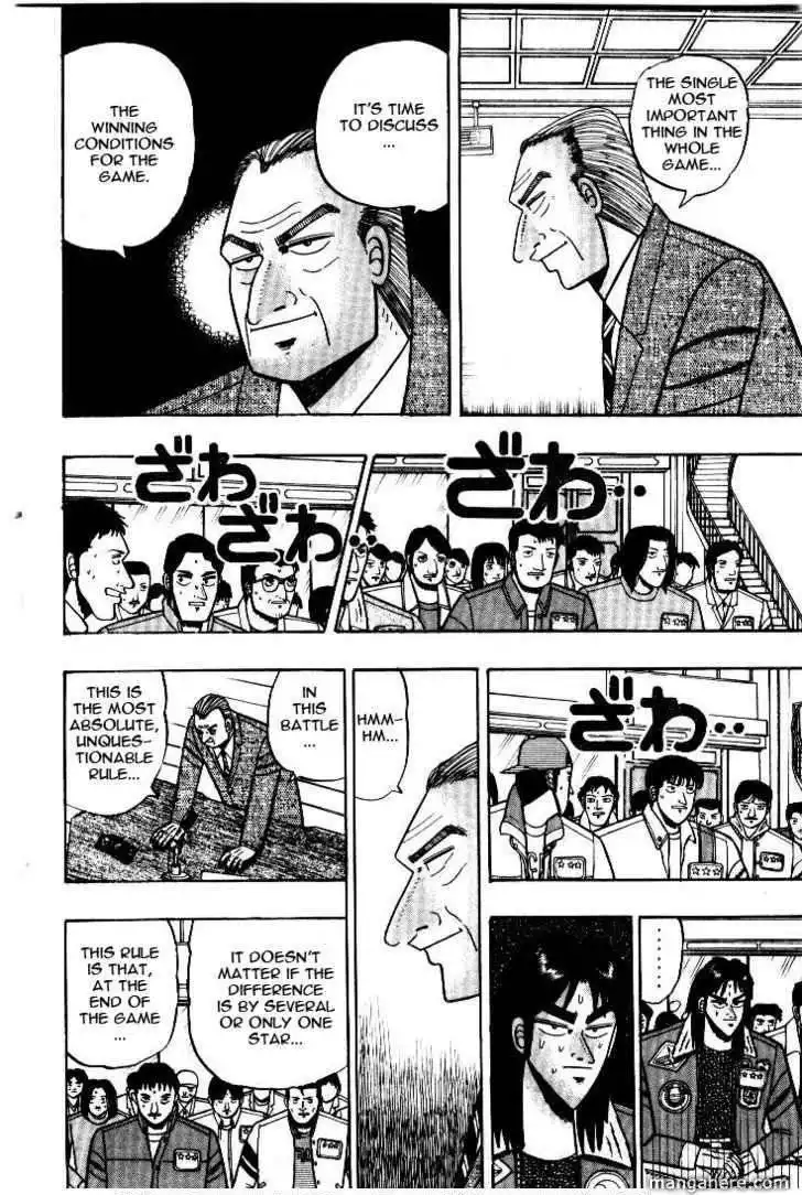 Kaiji Chapter 26.5