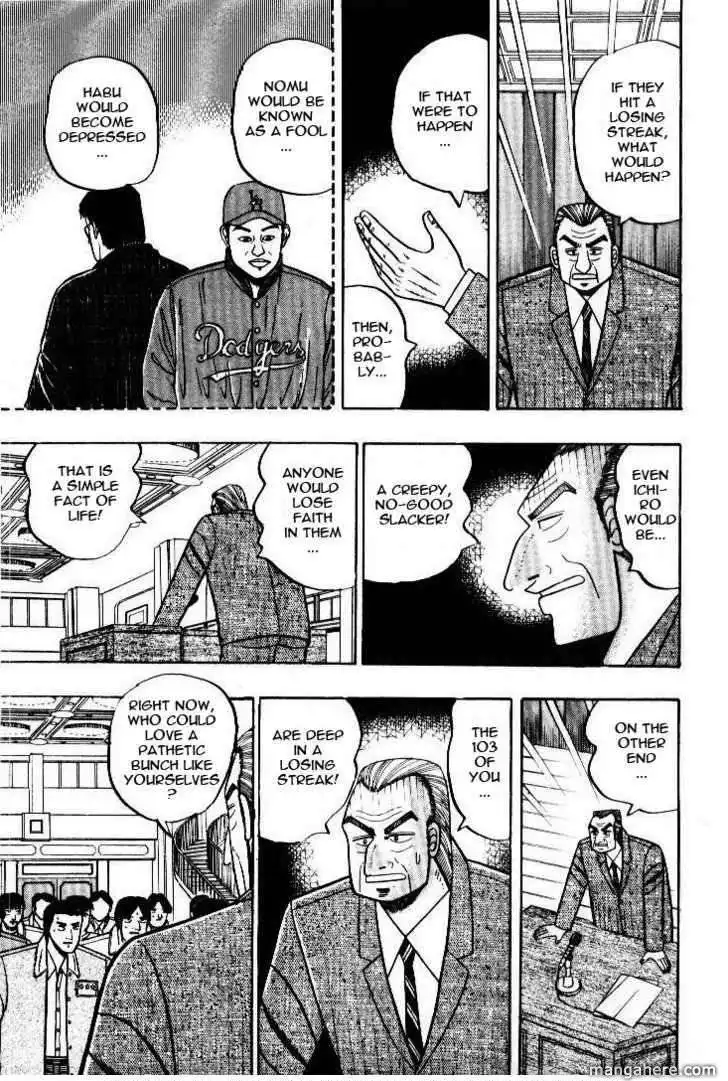 Kaiji Chapter 26.6