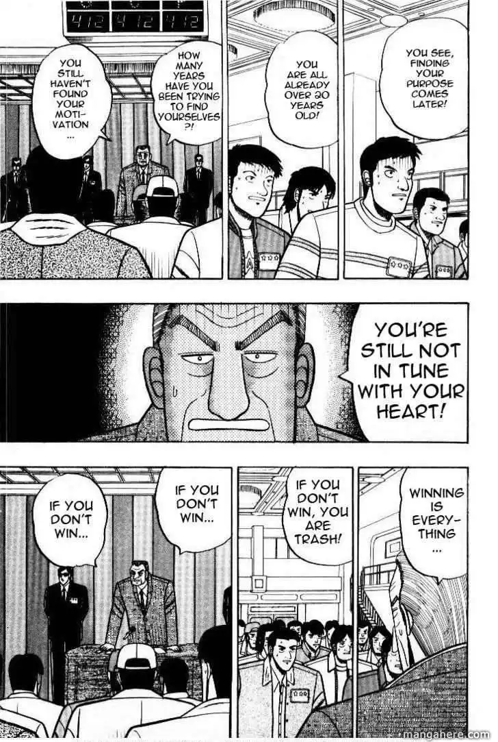 Kaiji Chapter 26.6