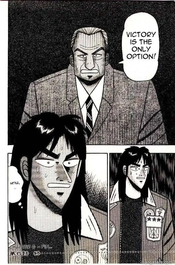 Kaiji Chapter 26.6