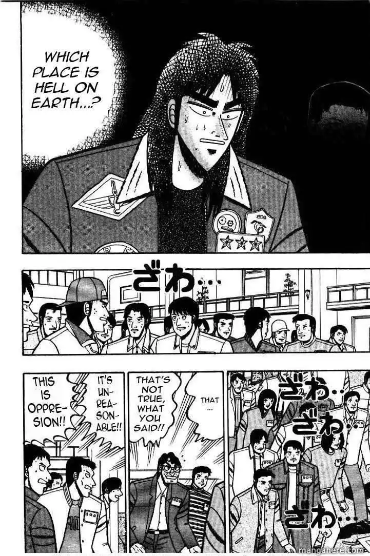 Kaiji Chapter 26.6