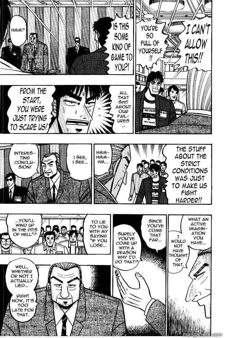 Kaiji Chapter 26.6