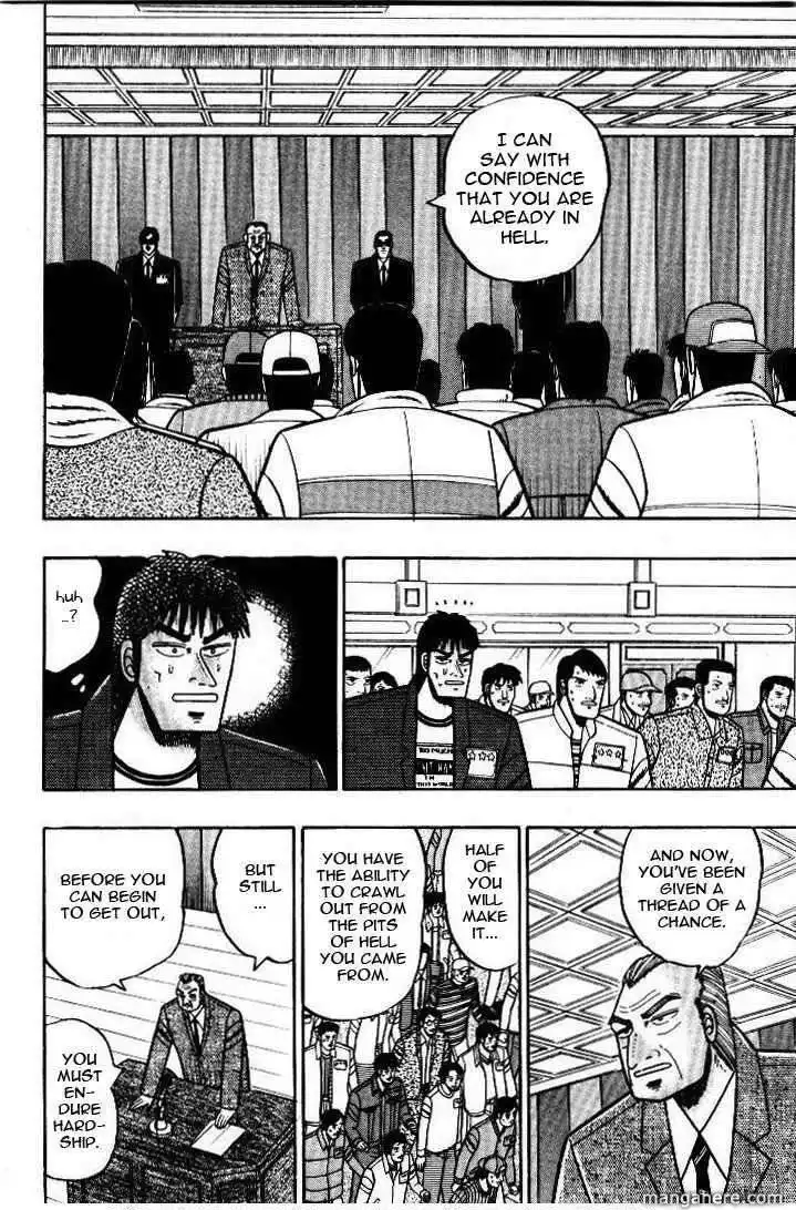 Kaiji Chapter 26.6