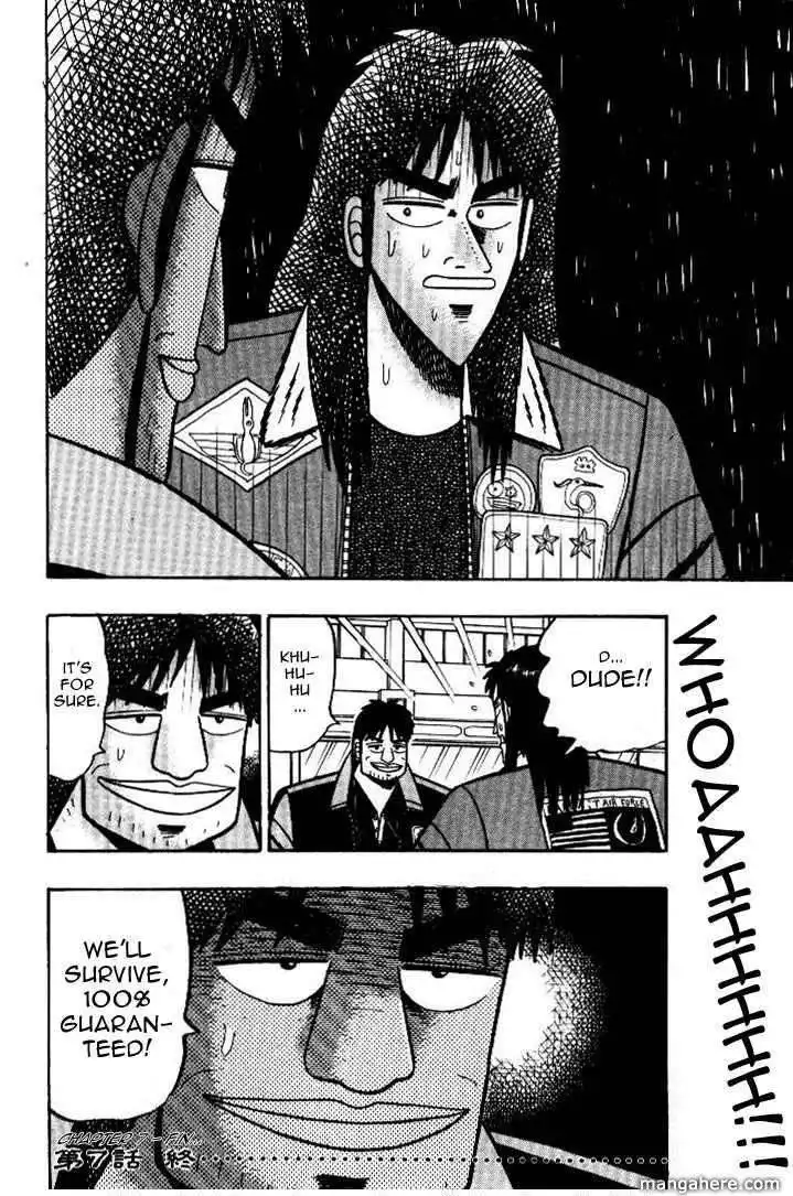 Kaiji Chapter 26.7 16