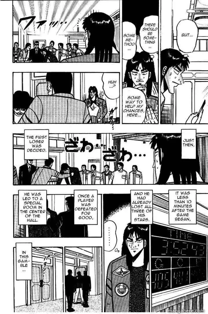 Kaiji Chapter 26.7 8