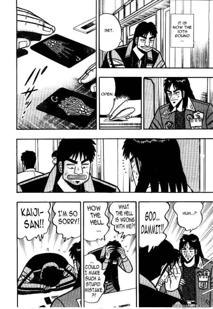 Kaiji Chapter 26.8