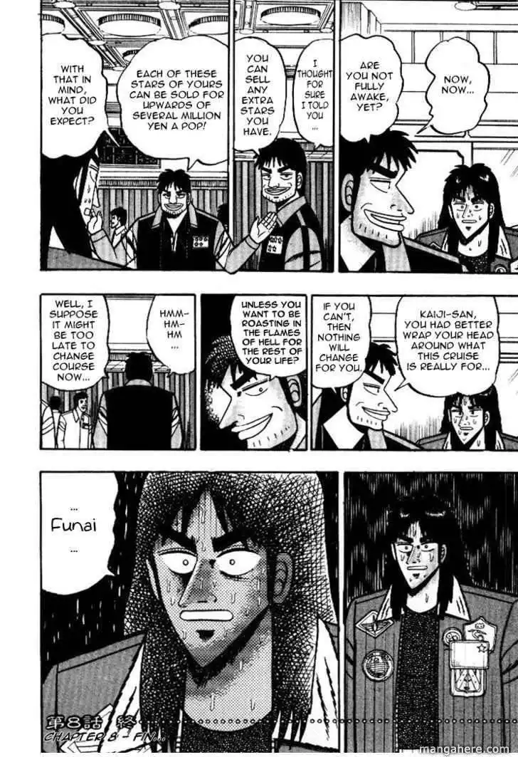 Kaiji Chapter 26.8