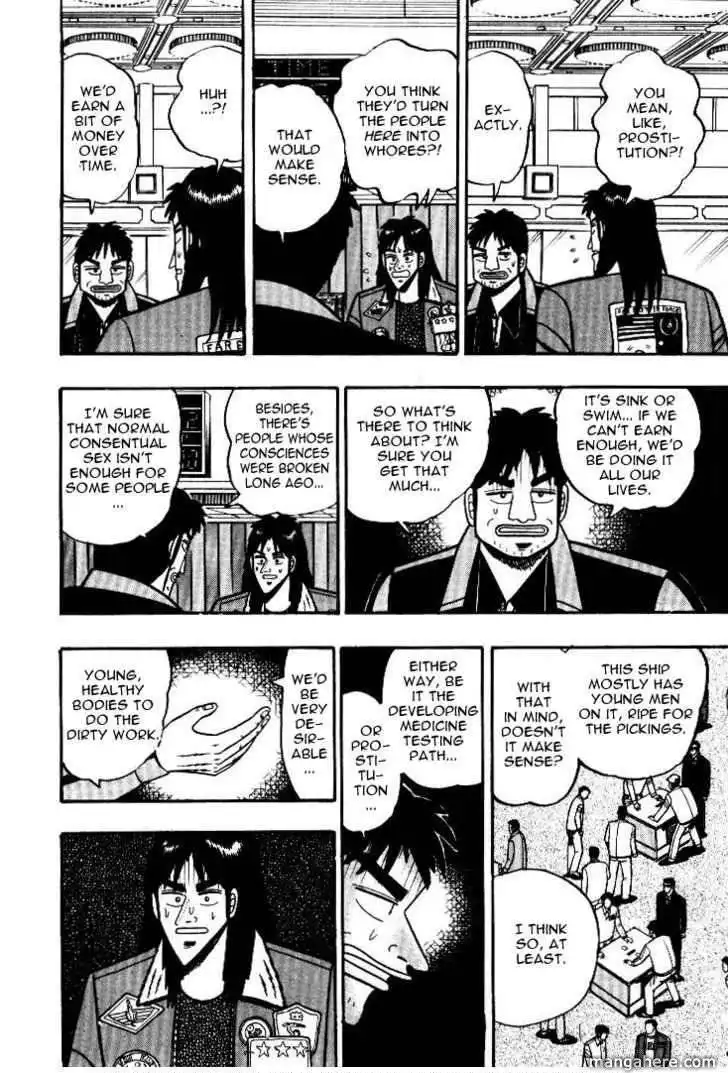 Kaiji Chapter 26.8