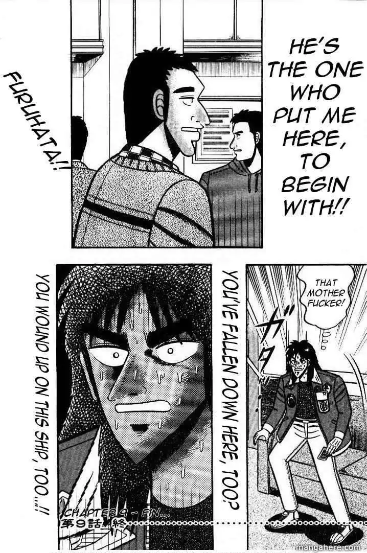 Kaiji Chapter 26.9