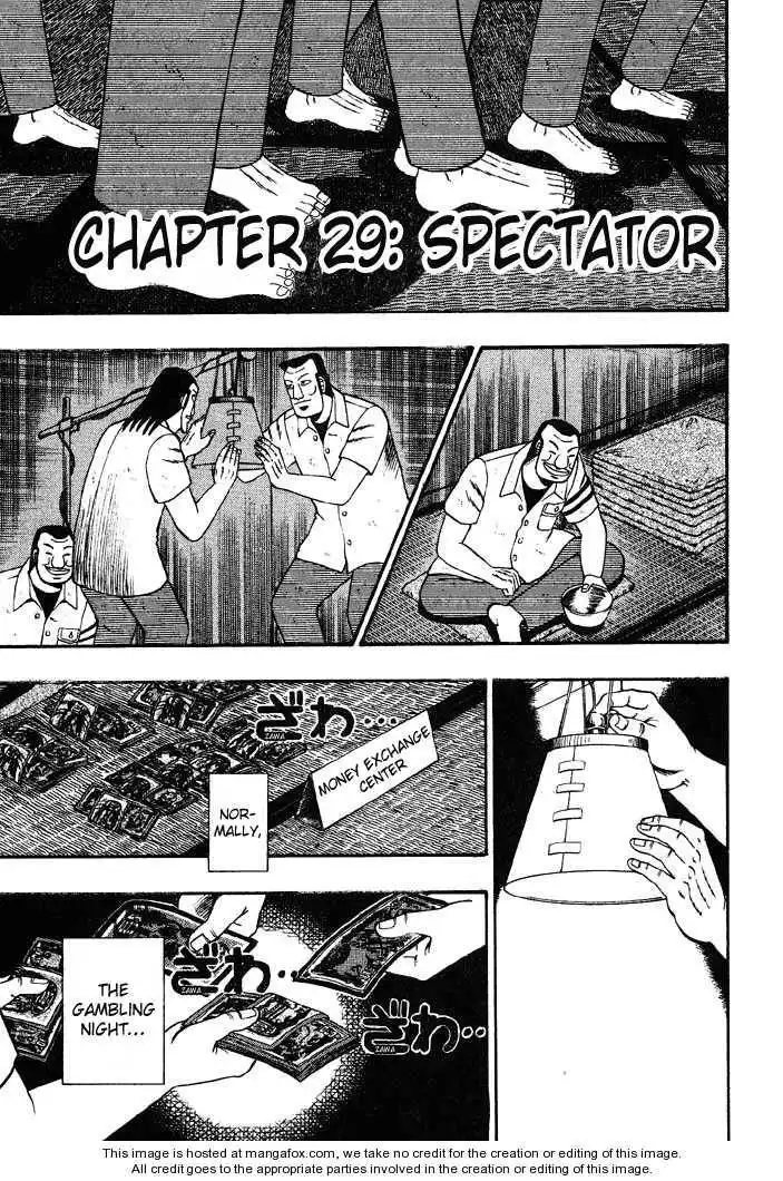 Kaiji Chapter 29 1