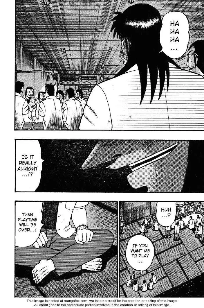 Kaiji Chapter 30