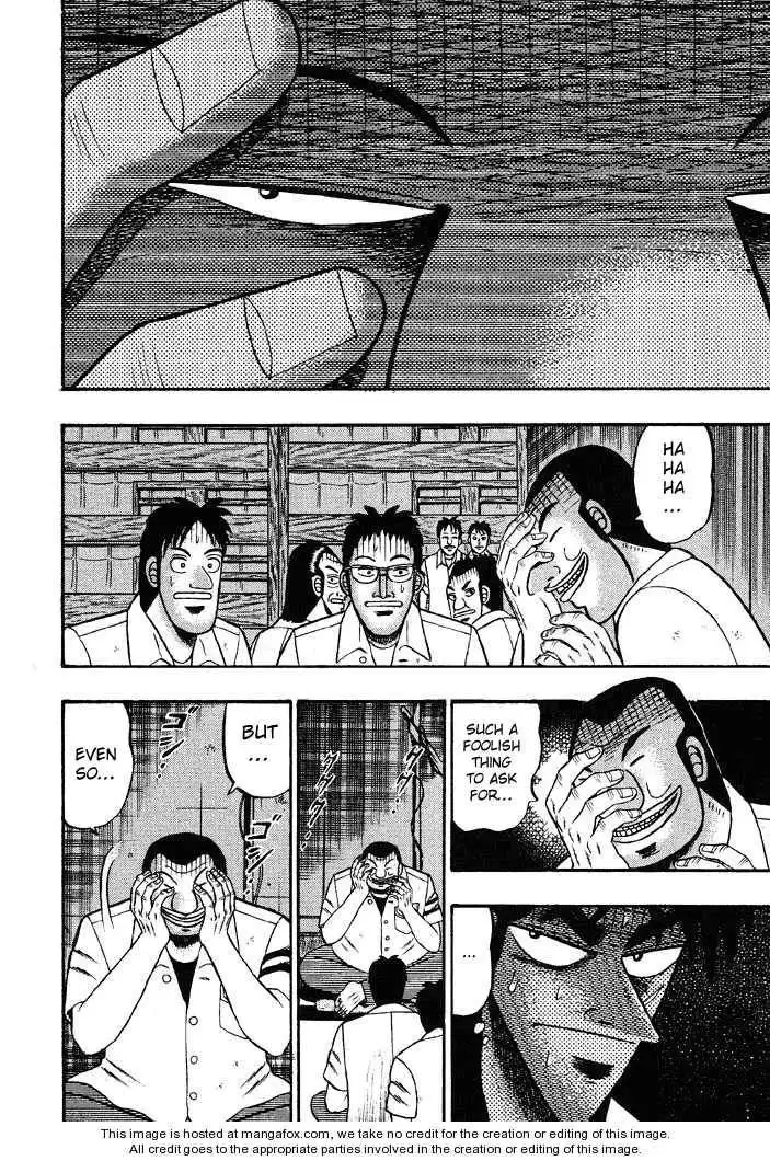 Kaiji Chapter 30