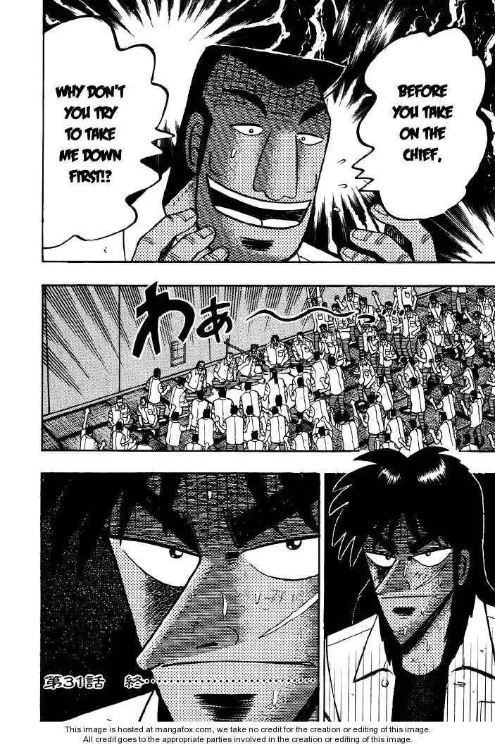 Kaiji Chapter 31 17