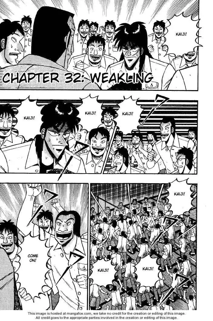 Kaiji Chapter 32 1