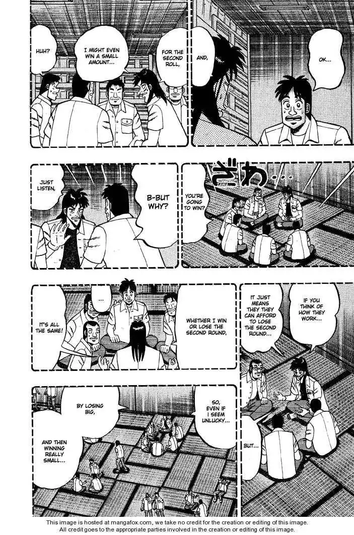 Kaiji Chapter 33 17