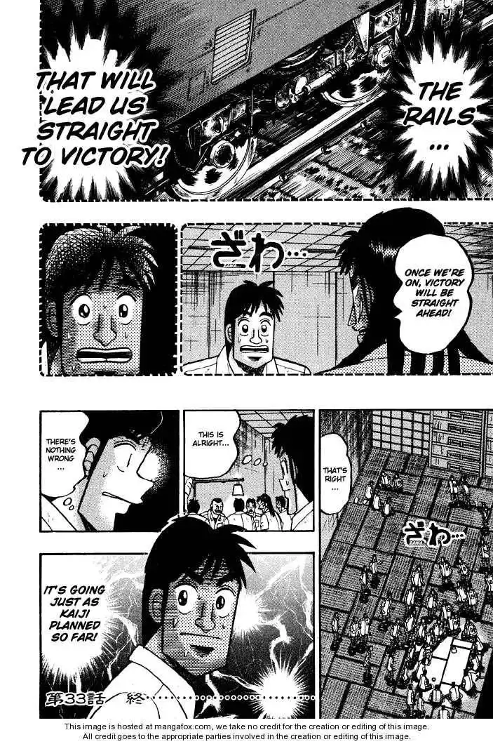 Kaiji Chapter 33 19