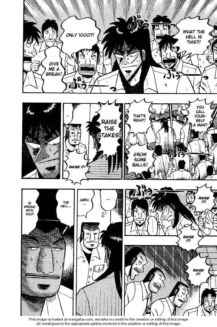 Kaiji Chapter 33 7