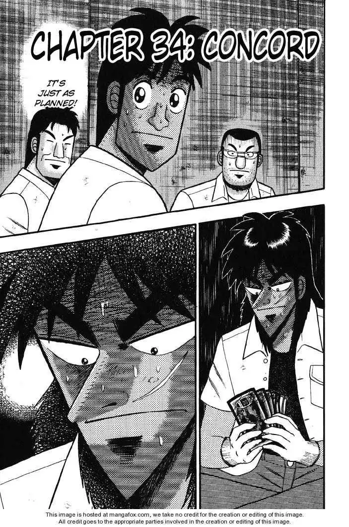 Kaiji Chapter 34