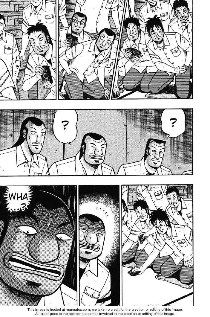 Kaiji Chapter 34