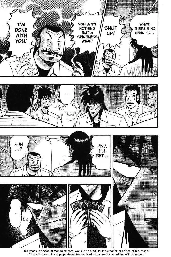 Kaiji Chapter 34