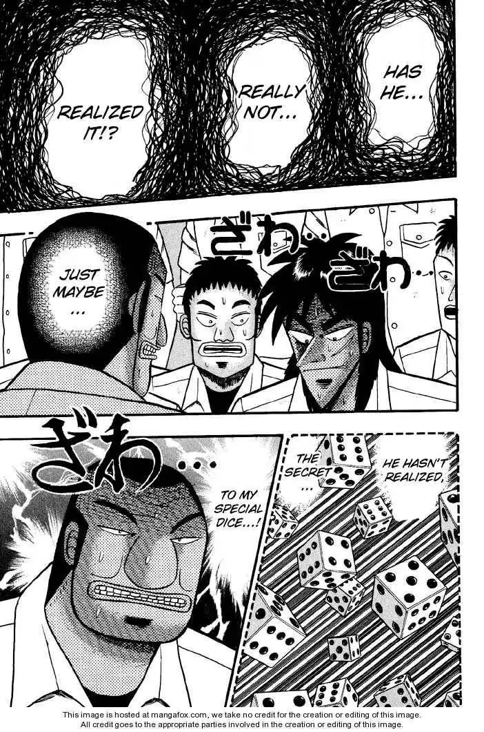 Kaiji Chapter 37 1