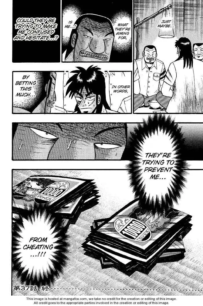 Kaiji Chapter 37 18