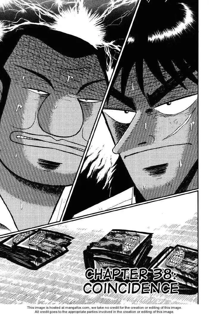 Kaiji Chapter 38 1