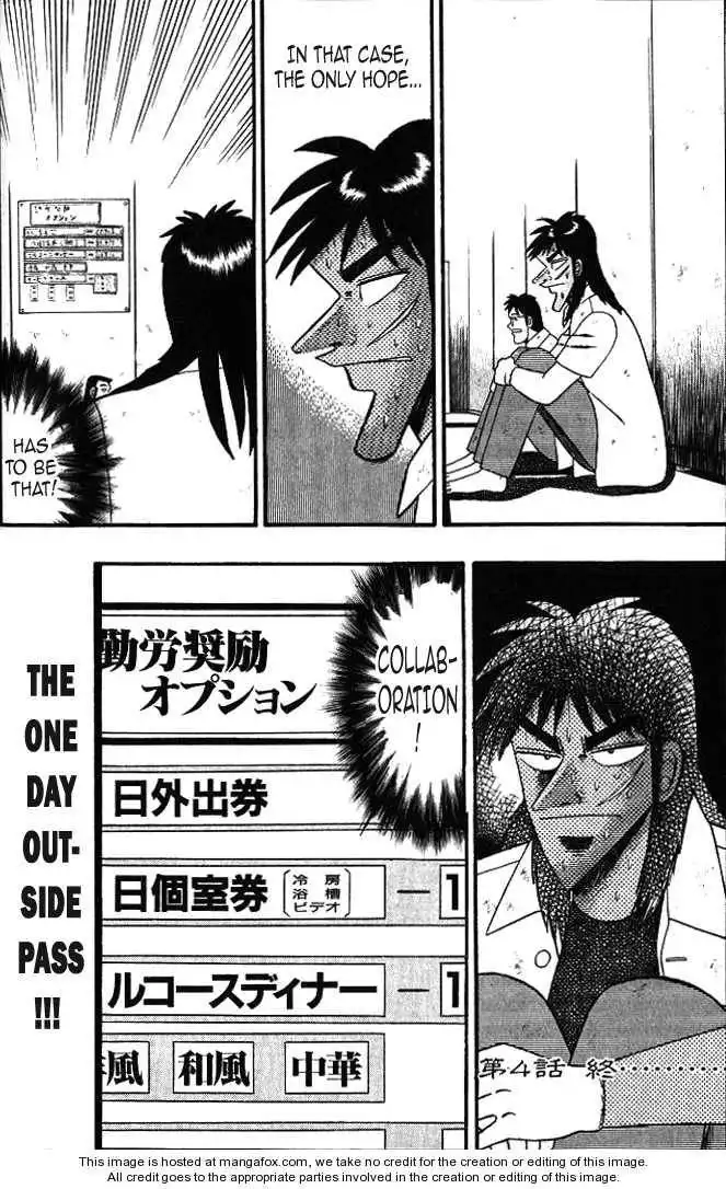 Kaiji Chapter 4 17