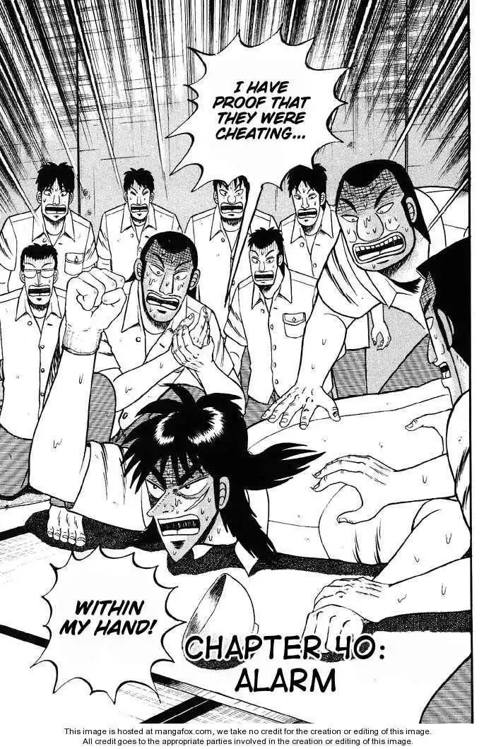 Kaiji Chapter 40